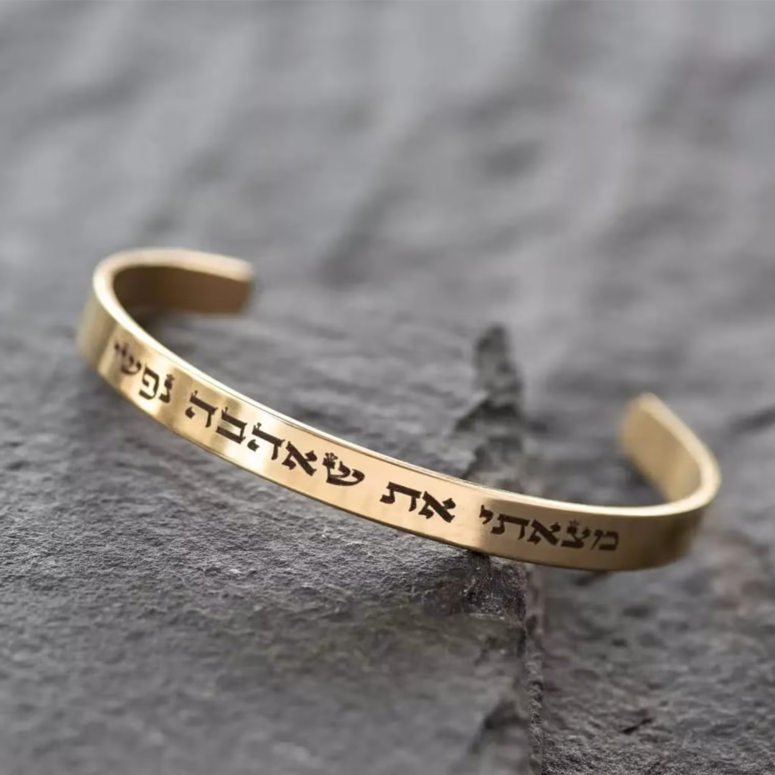 Custom Engraved Hebrew Prayer  - Coordinates Bracelet recension och pris